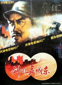 欧美19综合中文字幕